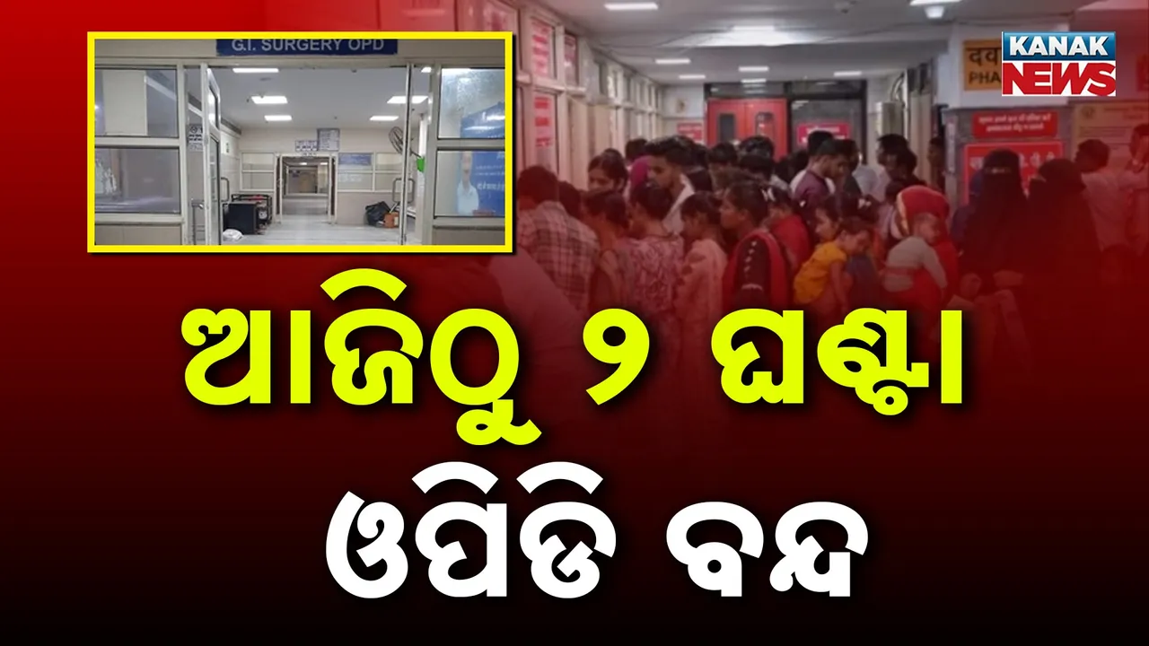  Medical Photograph: (kanak news) 