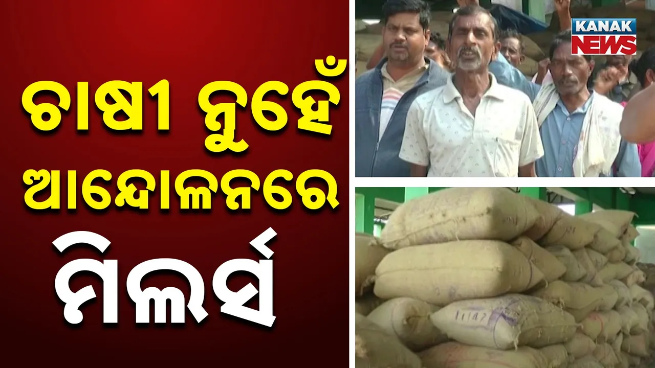  millers strike Photograph: (KanakNews) 