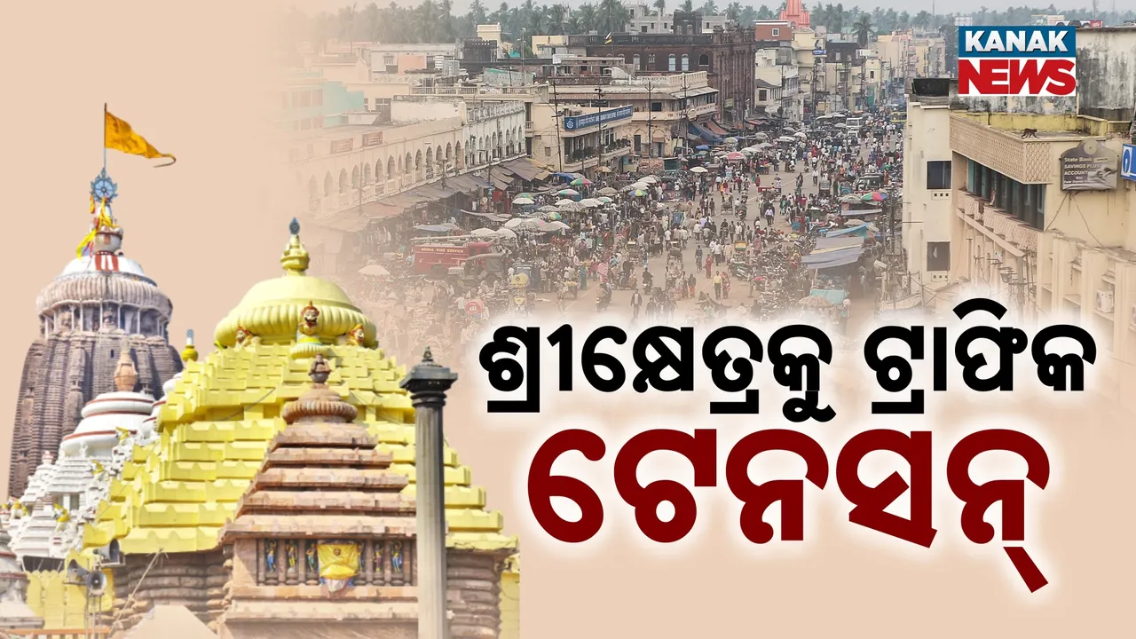  Sreemandir Photograph: (Kanak News) 