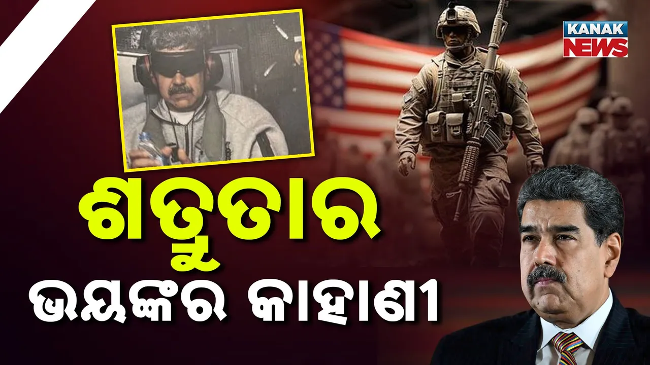  Venezuela Photograph: (KanakNews) 