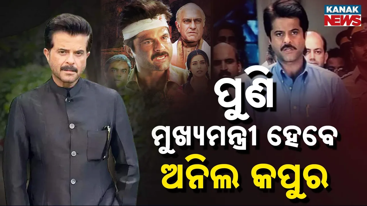  Photograph: (kanaknews) 