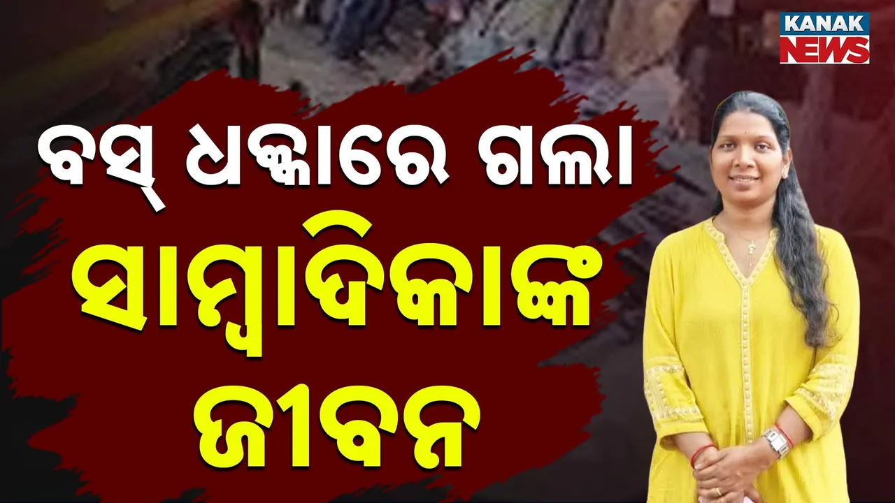  Photograph: (kanaknews) 