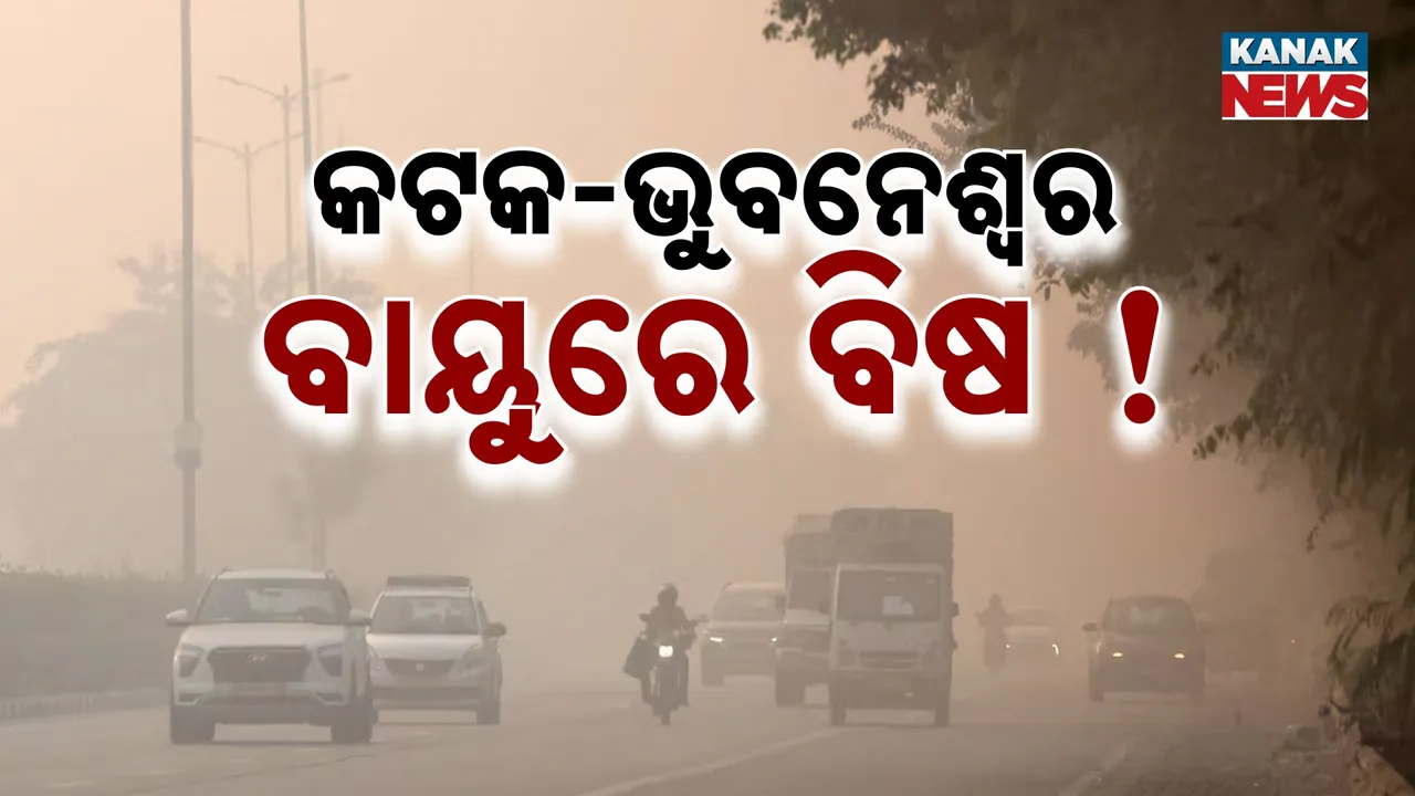  Air Pollution Photograph: (KanakNews) 