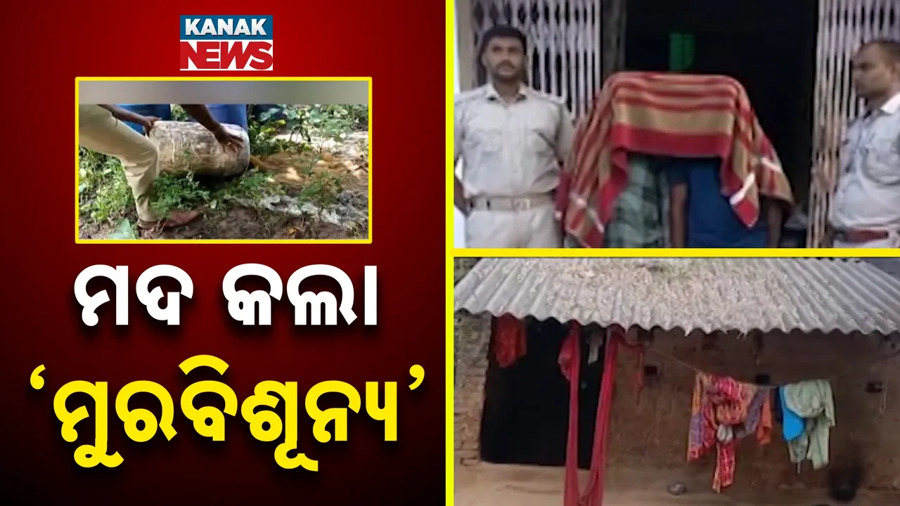  Alcohol Photograph: (Kanak News) 