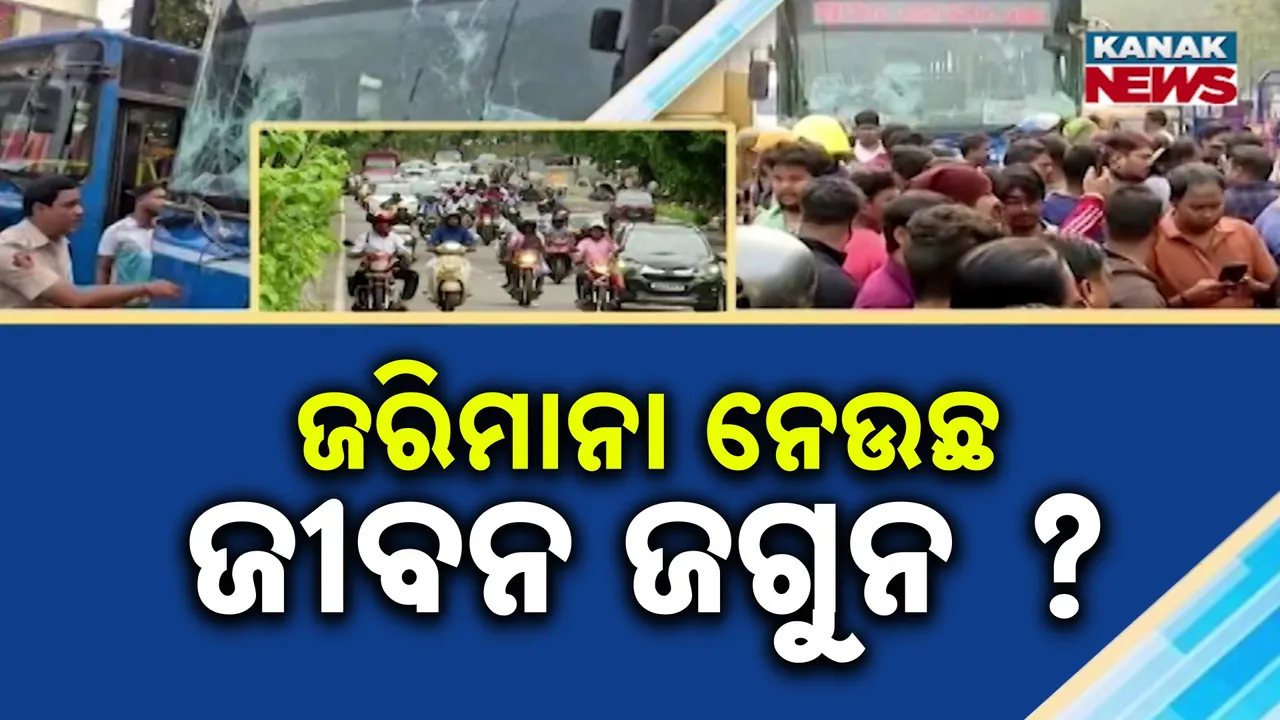  Ama Bus Photograph: (KanakNews) 