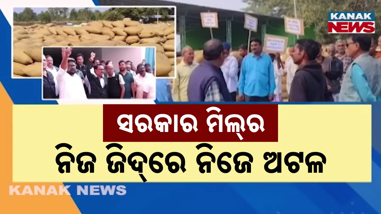  Mandi Photograph: (KanakNews) 