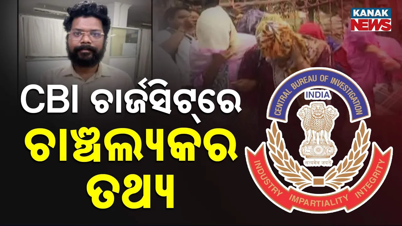  SI Exam Photograph: (Kanak News) 