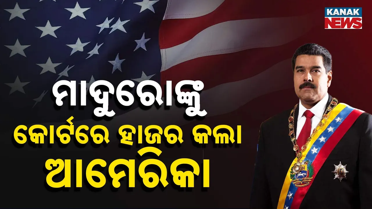  Venezuelan President Photograph: (Kanak News) 