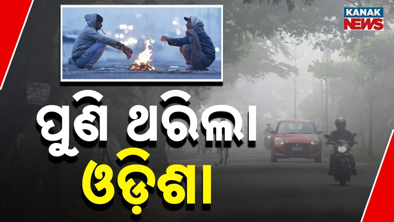  Winter Photograph: (Kanak News) 