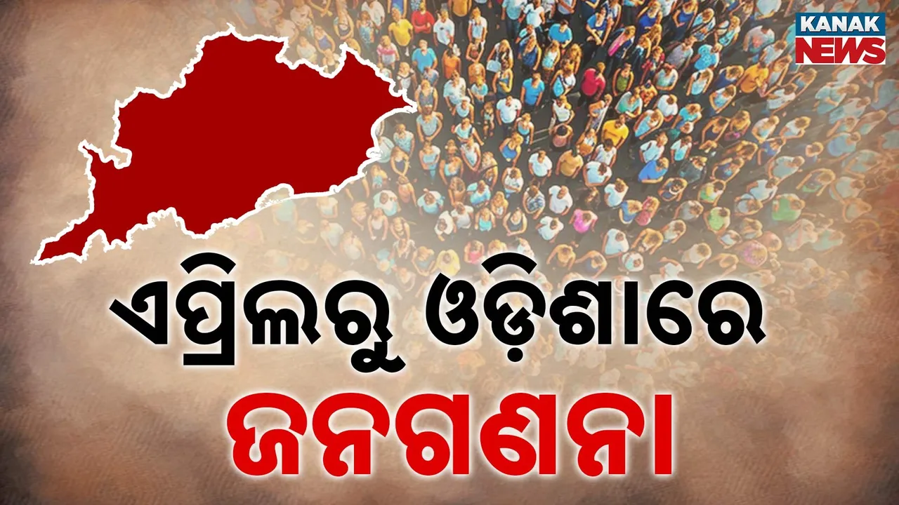  Census Photograph: (Kanak News) 