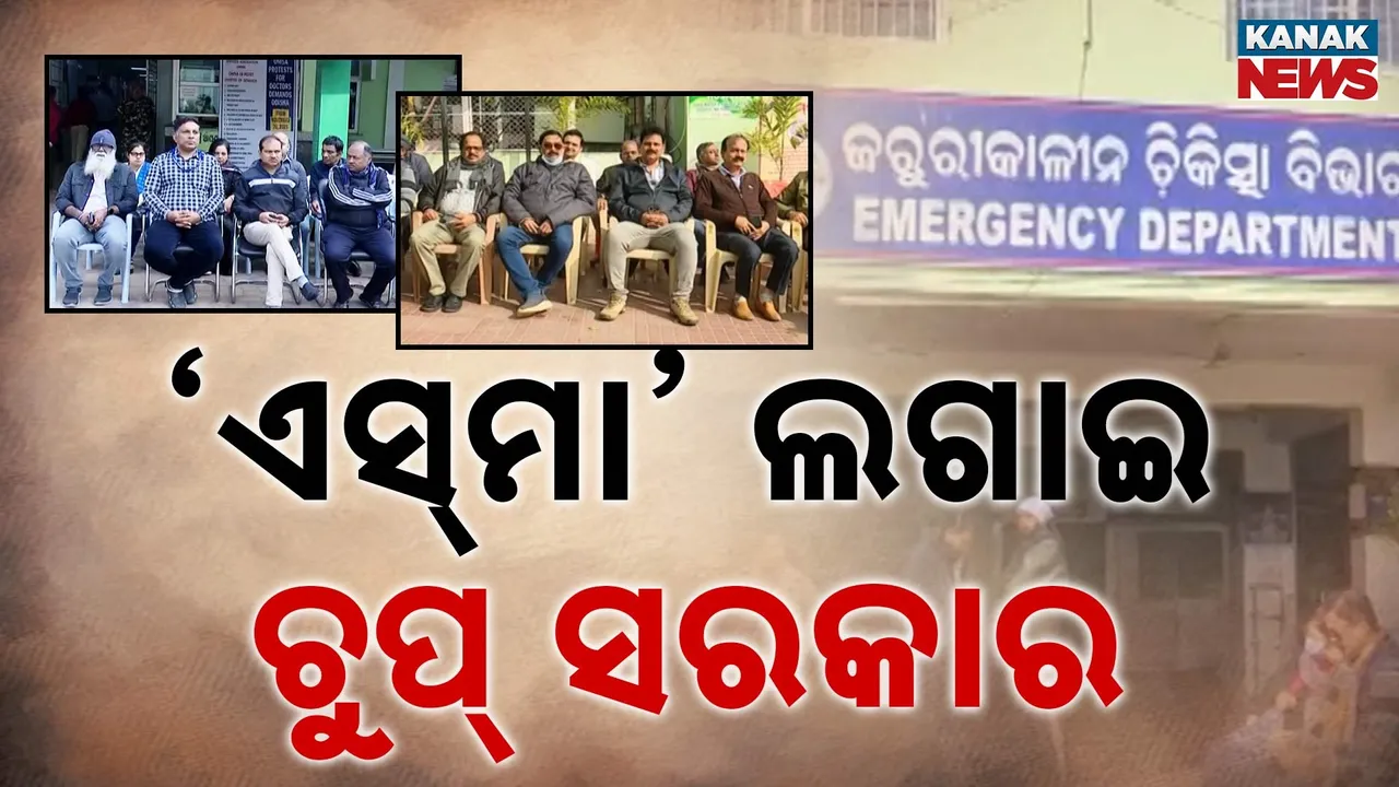  Doctors Photograph: (Kanak News) 