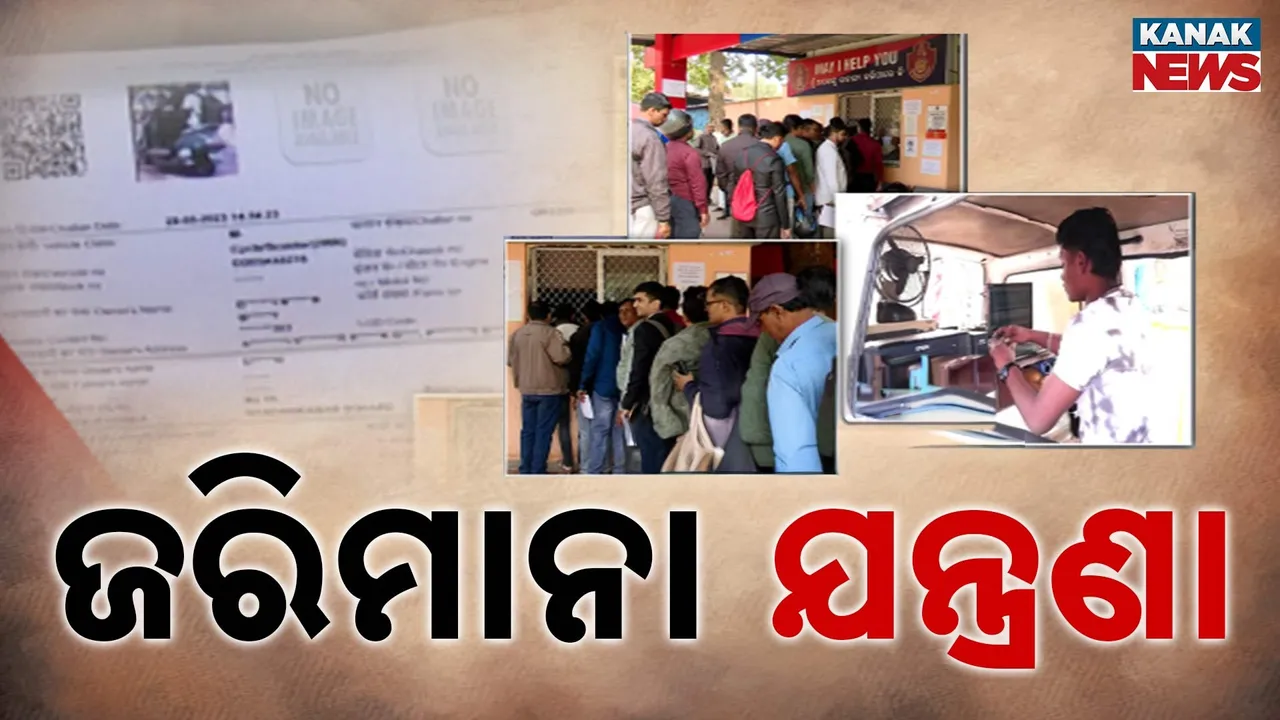  FASTag Photograph: (Kanak News) 