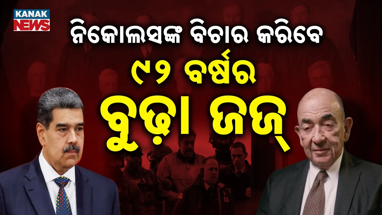  Judge Photograph: (Kanak News) 