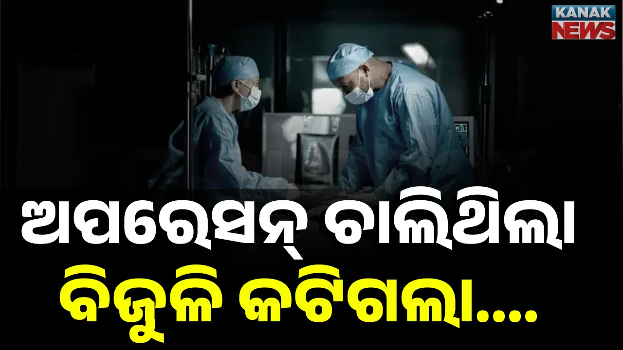  operation Photograph: (kanak news) 