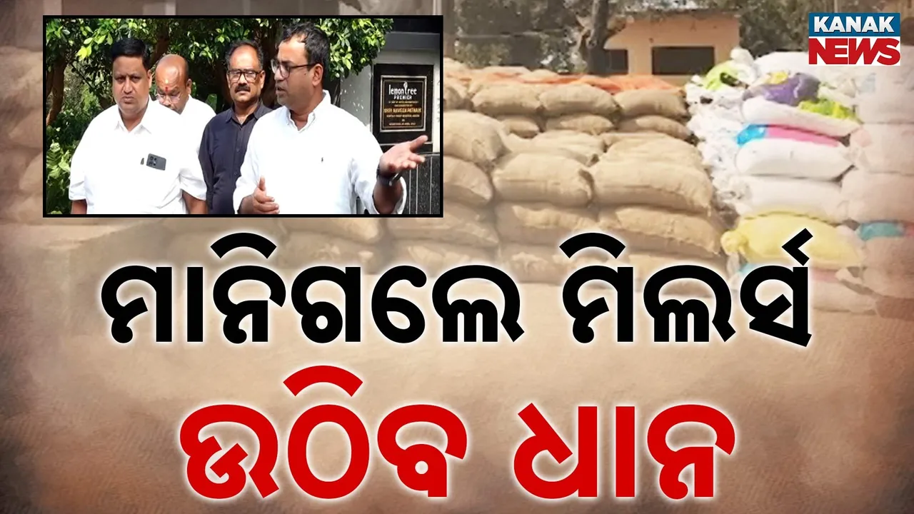  Paddy Photograph: (Kanak News) 