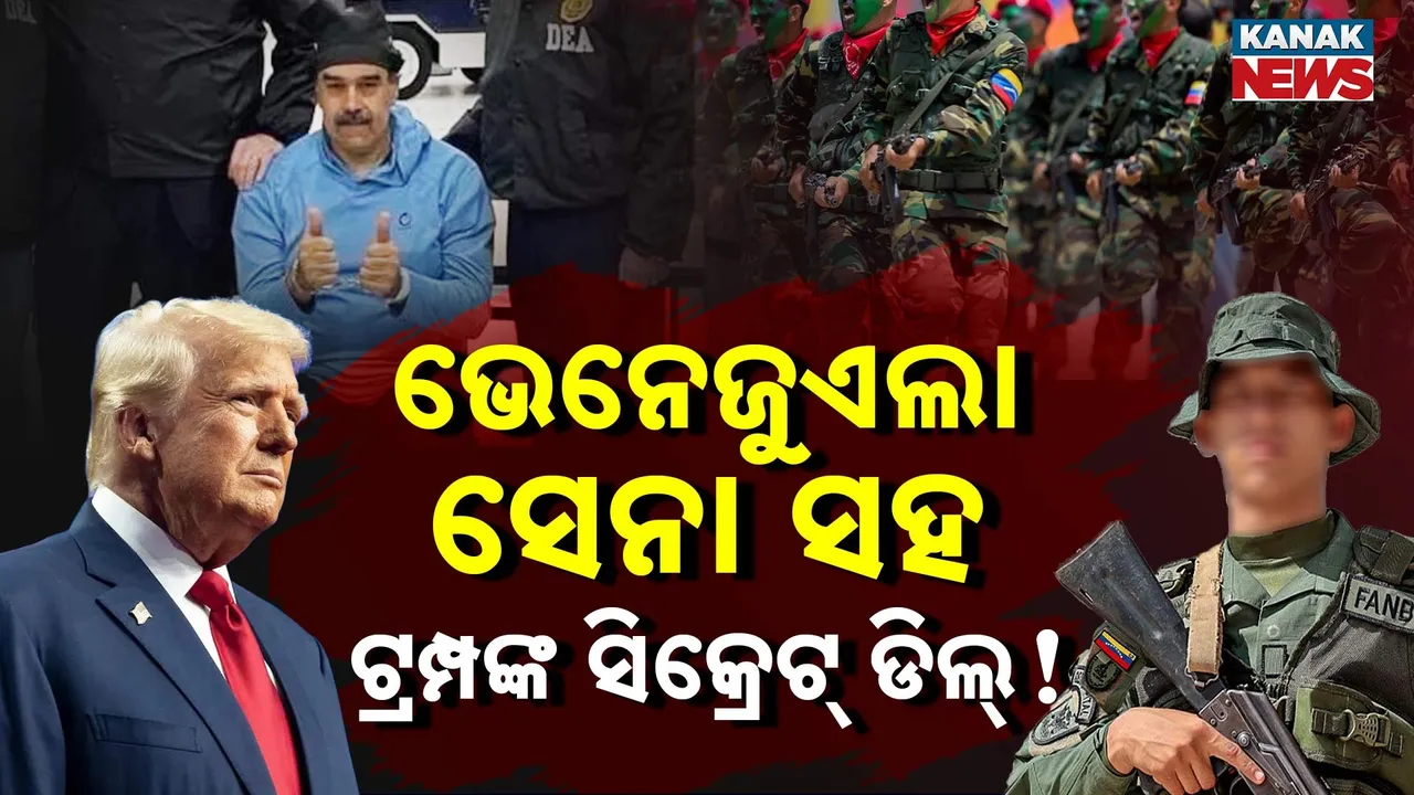  Venezuela Military & Trump Secret Deal Photograph: (Kanak News) 