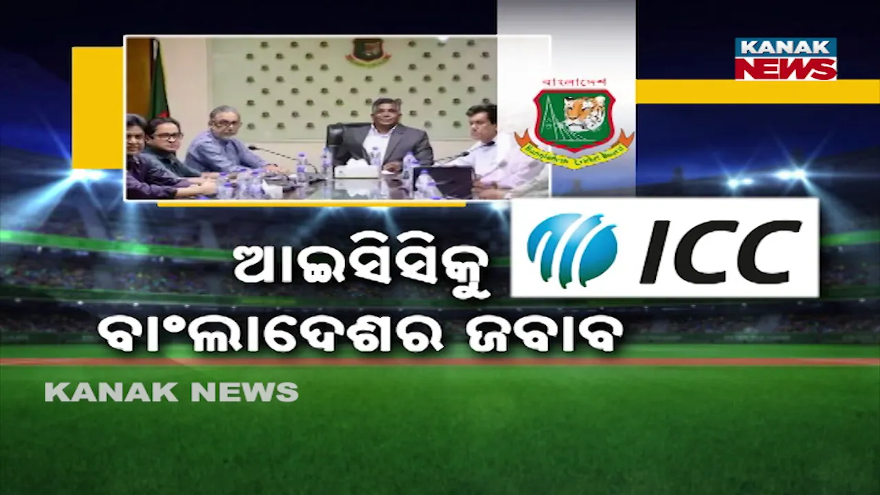  Bangladesh Photograph: (Kanak News) 