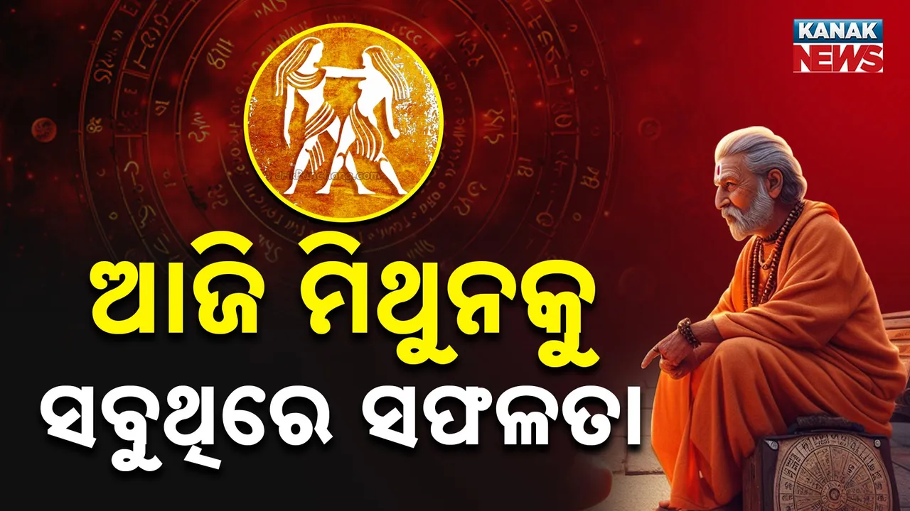  Horoscope Photograph: (KanakNews) 