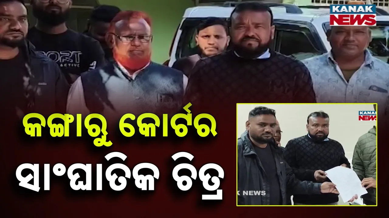  Man brutally beats up Photograph: (Kanak News) 