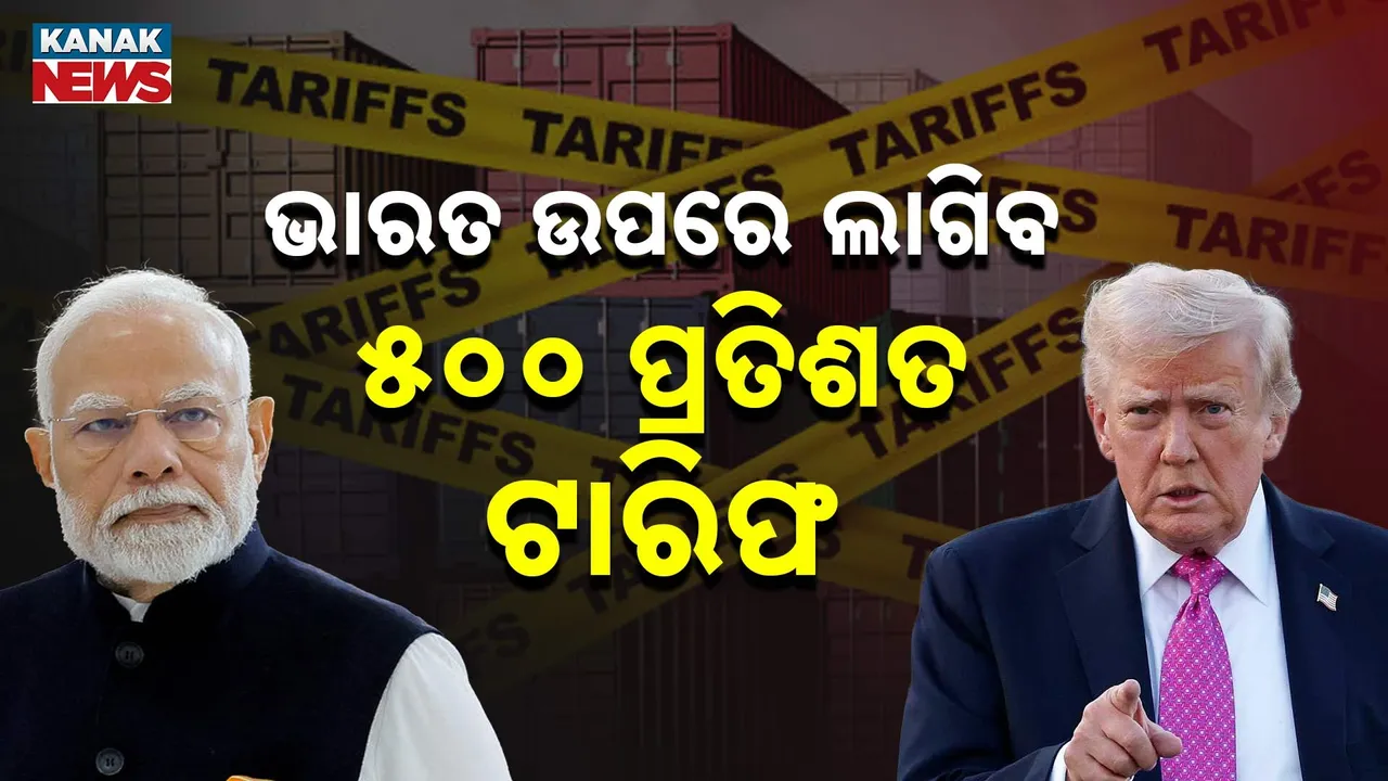  Tarif Photograph: (KanakNews) 