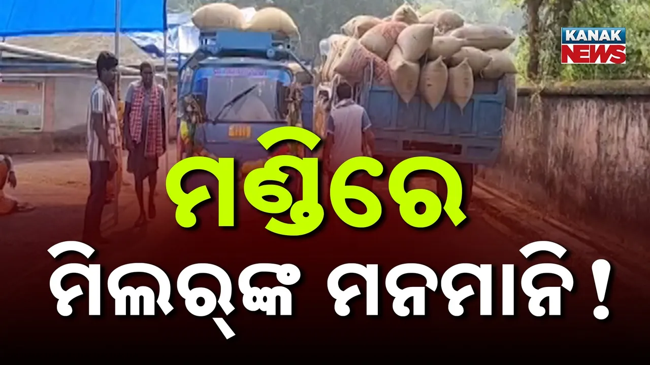  Farmer Photograph: (kanak news) 