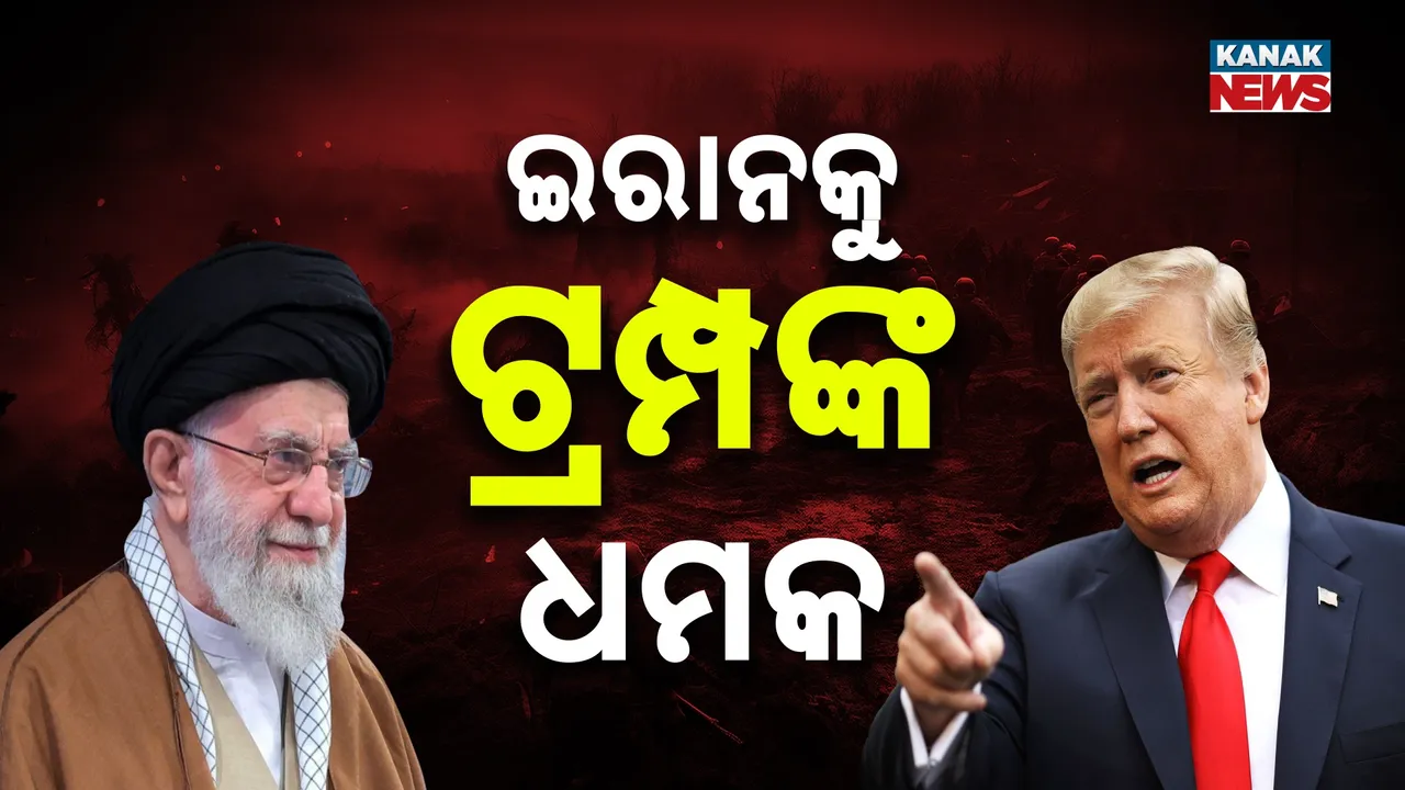  Iran Photograph: (Kanak News) 