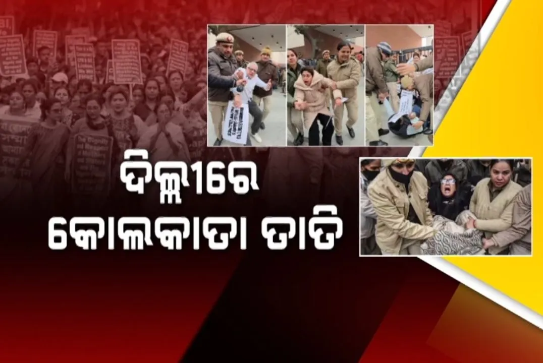  ଆଇ-ପ୍ୟାକ୍ ଉପରେ ଚଢ଼ାଉ, ଦୋହଲିଲା କୋଲକାତାରୁ ଦିଲ୍ଲୀ