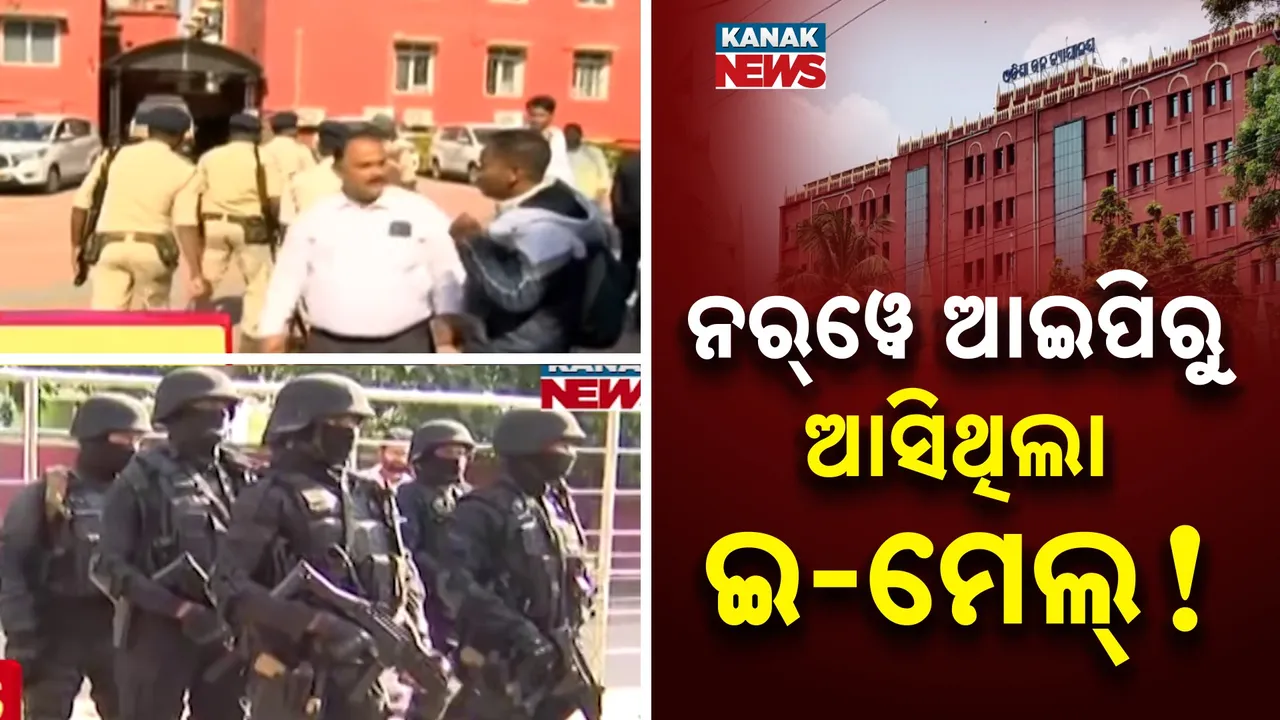  High court Photograph: (Kanak News) 