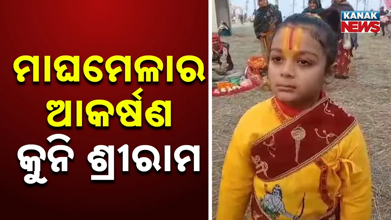  Maghamela Photograph: (kanak news) 