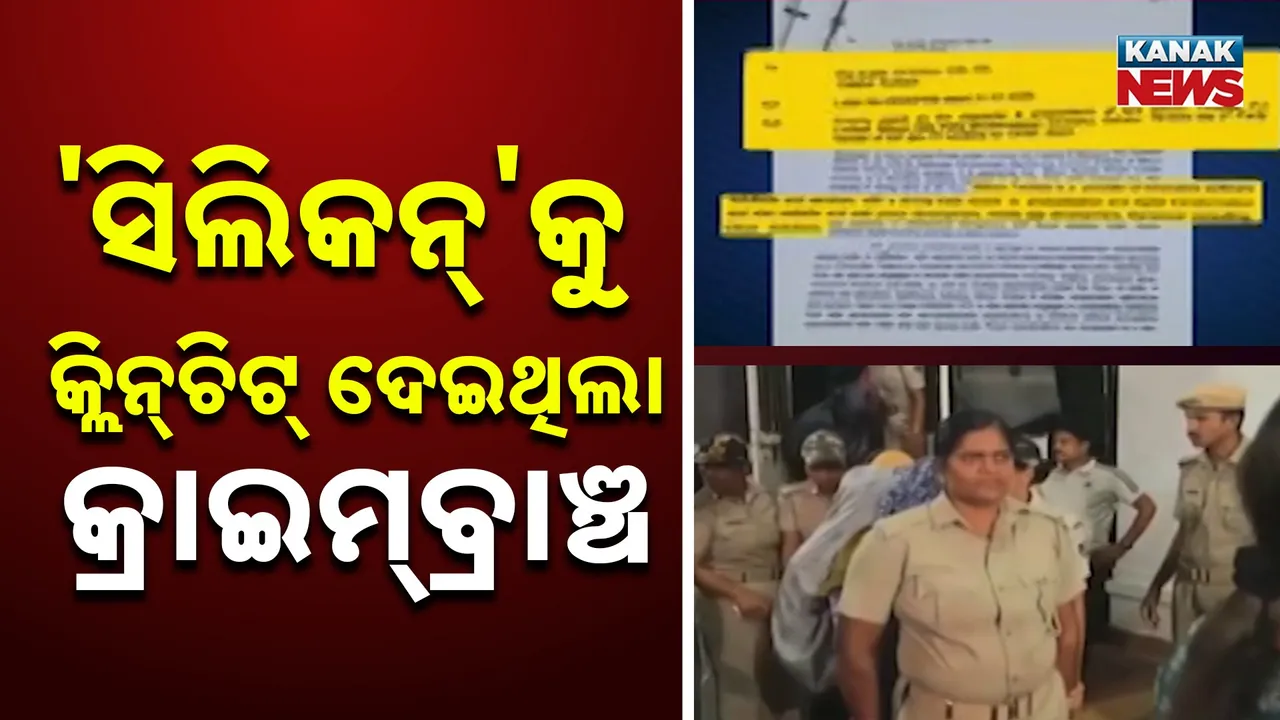  SI Photograph: (KANAK NEWS) 