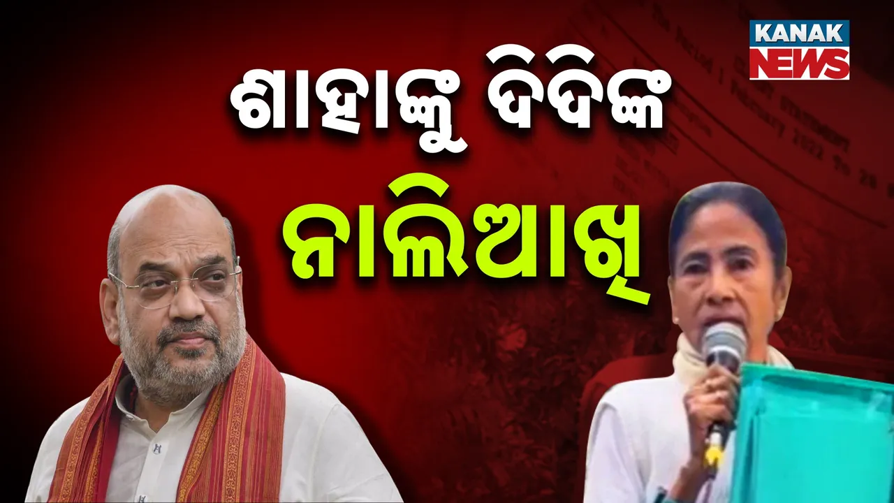  TMC Photograph: (Kanak News) 