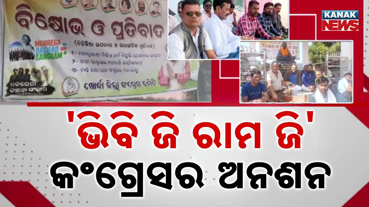  VB-G-Ram-G; demonstrations Photograph: (kanak news) 