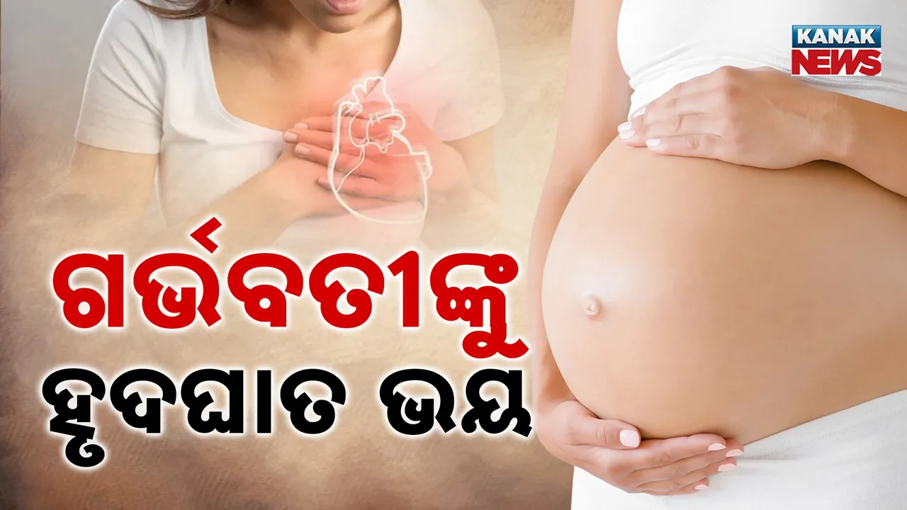  Heart disease cases Photograph: (kanak news) 