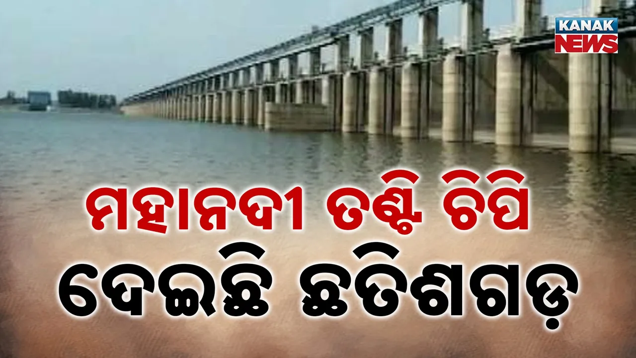  WATER PROBLEM Photograph: (KANAK NEWS) 