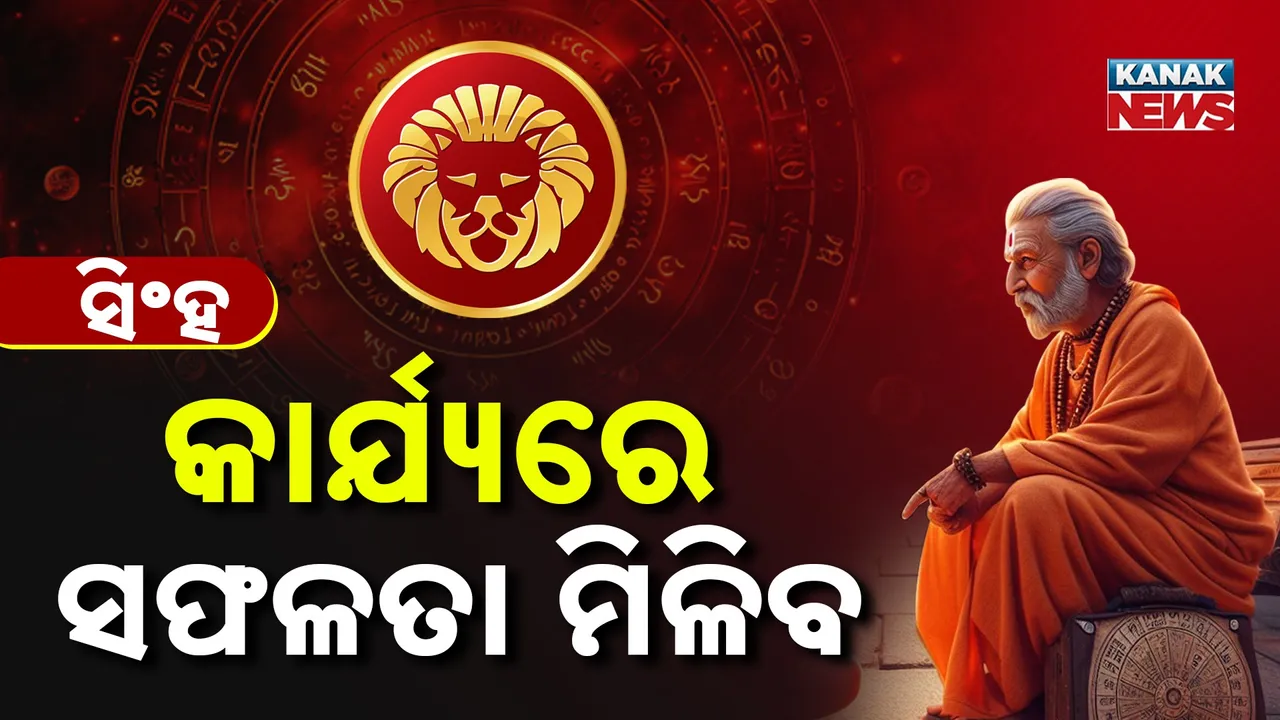  Photograph: (KANAKNEWS) 