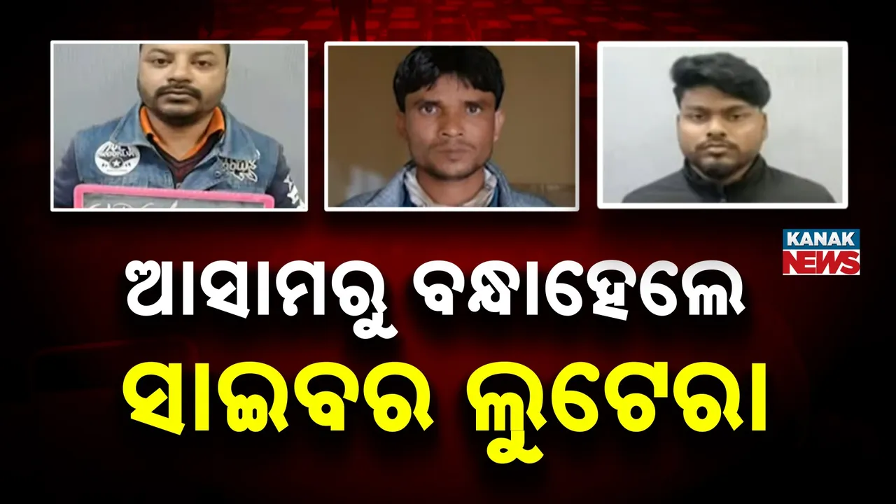  arrest Photograph: (kanak news) 