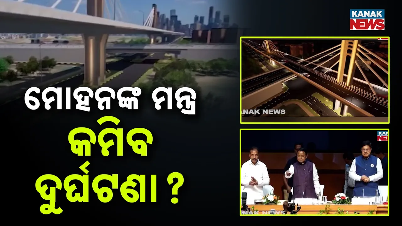  CM Stresses 4E Policy Photograph: (Kanak News) 