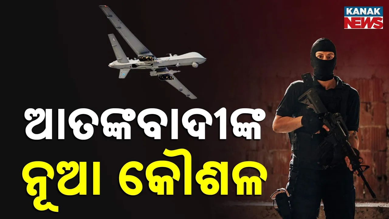  Terrorist Photograph: (kanak news) 