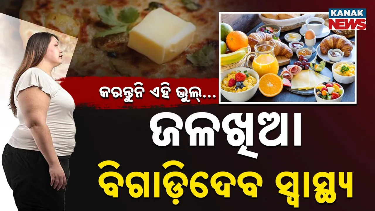  Breakfast-Tips Photograph: (KANAK NEWS) 