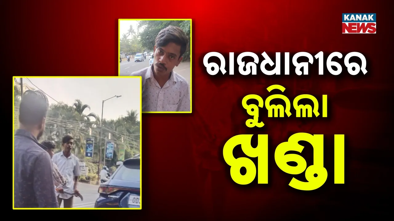  Crime Infront of Assembly Photograph: (Kanak News) 