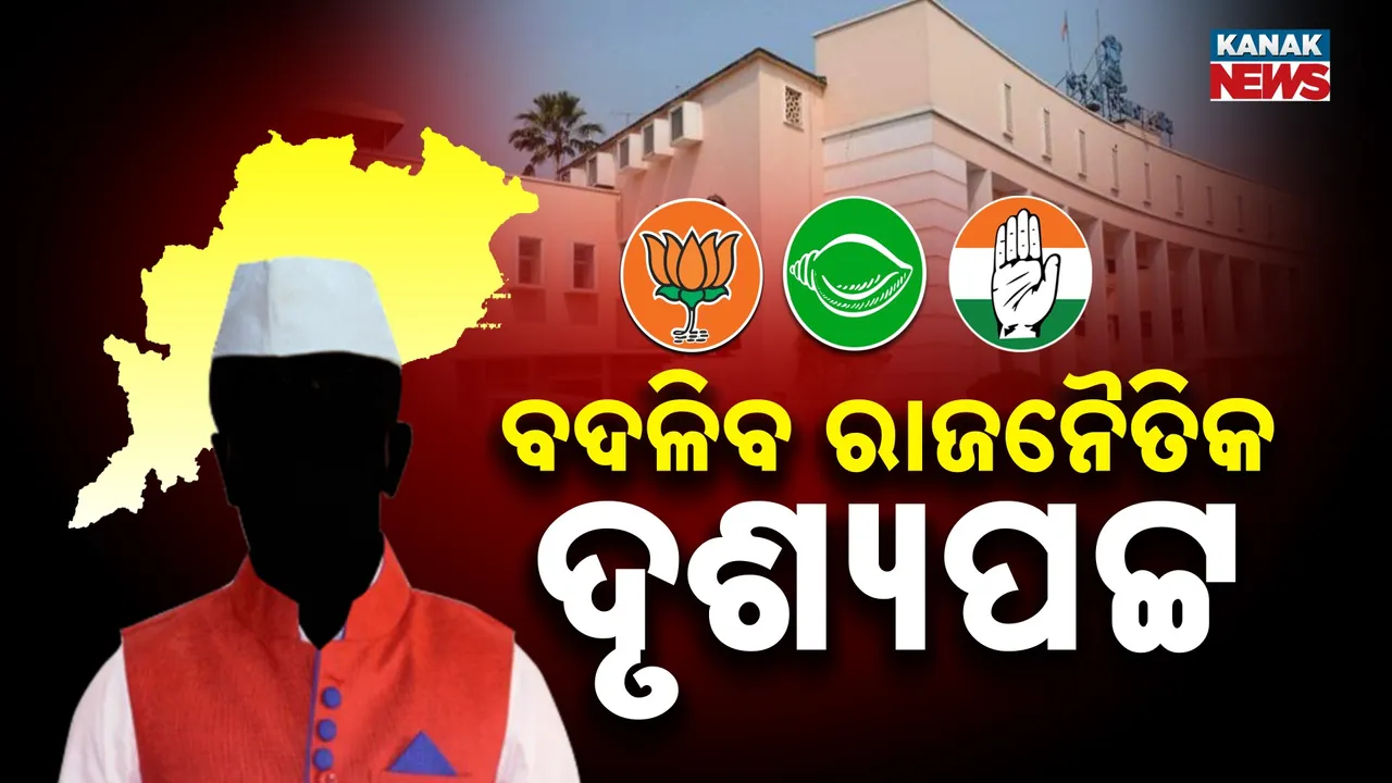  Major Political Shift Photograph: (Kanak News) 