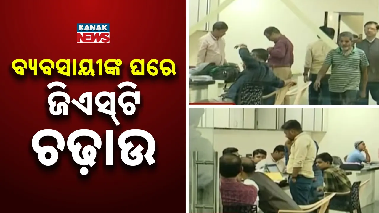  GST Raid Photograph: (Kanak News) 