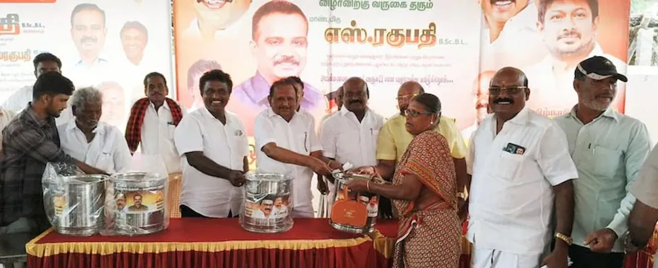  pongal gift Photograph: (kanak news) 