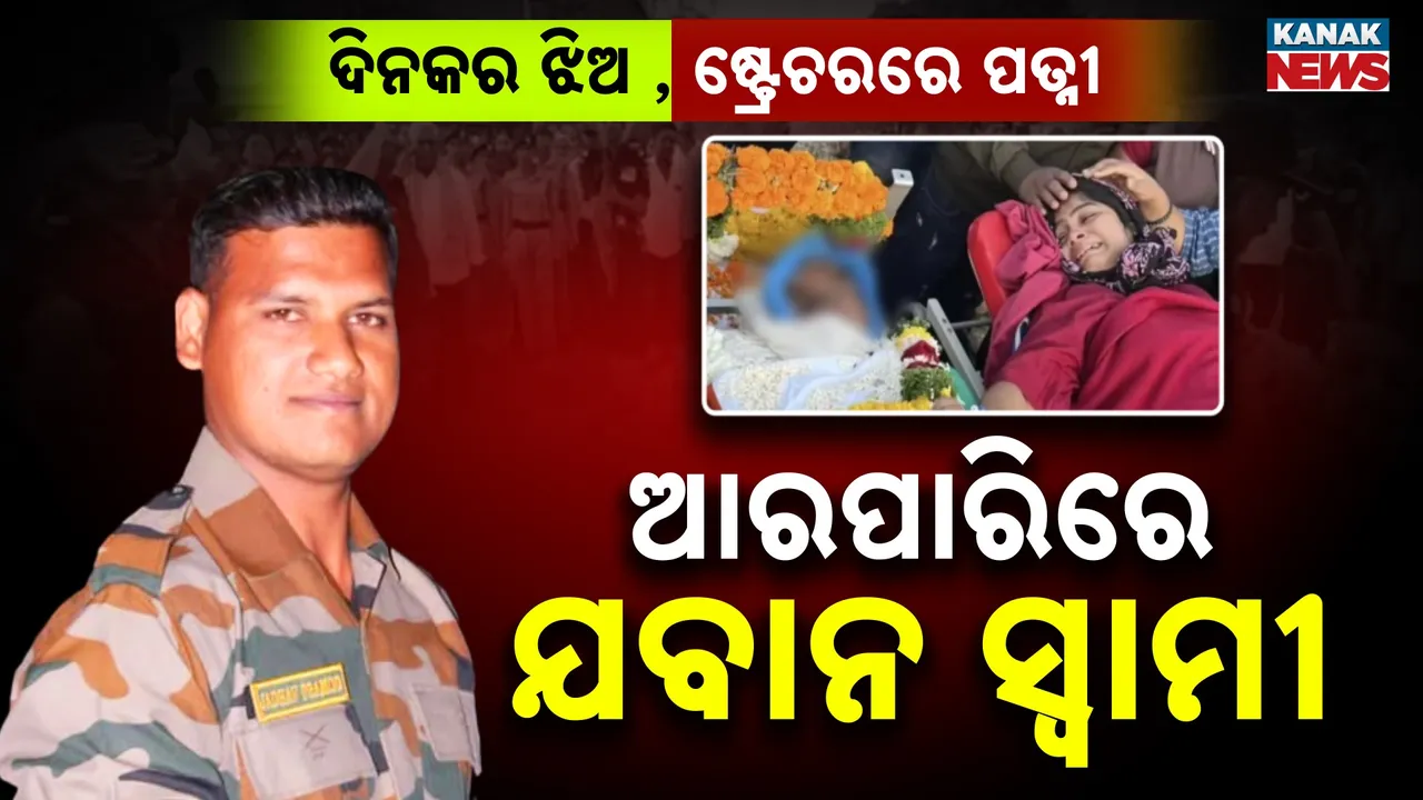  Saheed Soildier Photograph: (KanakNews) 