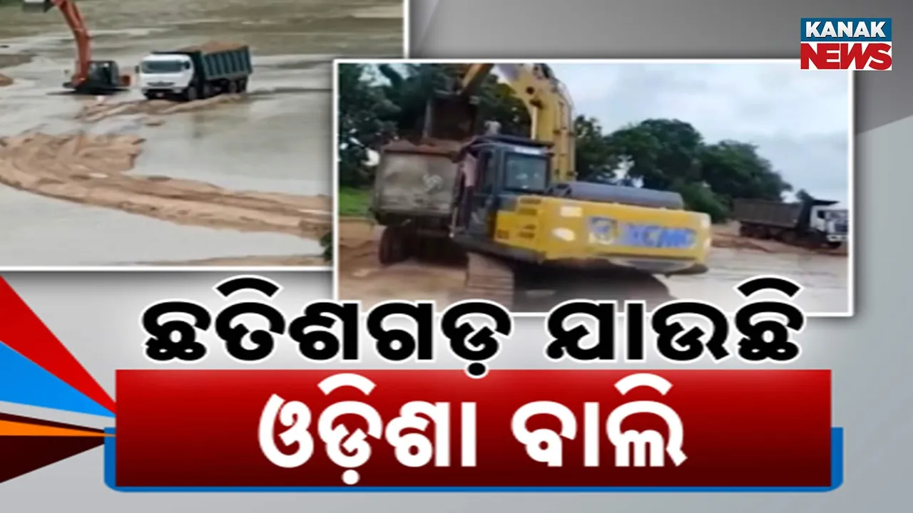  Sand Loot Photograph: (KanakNews) 