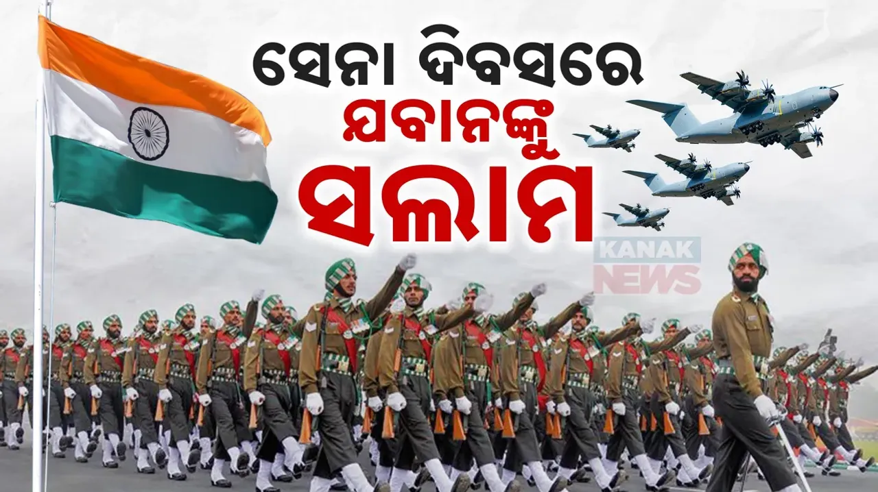  army Photograph: (Kanak News) 