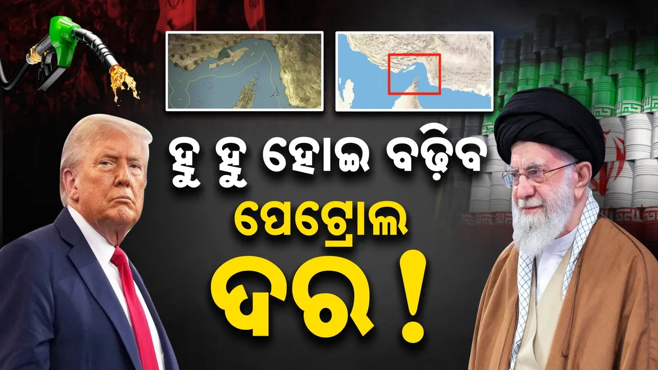  ଆକାଶ ଛୁଆଁ ହେବ ତୈଳ ଦର ! ସାରା ବିଶ୍ବରେ ହୋଇପାରେ ତୈଳ ସଙ୍କଟ