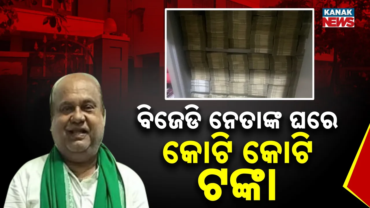  Photograph: (KANAKNEWS) 