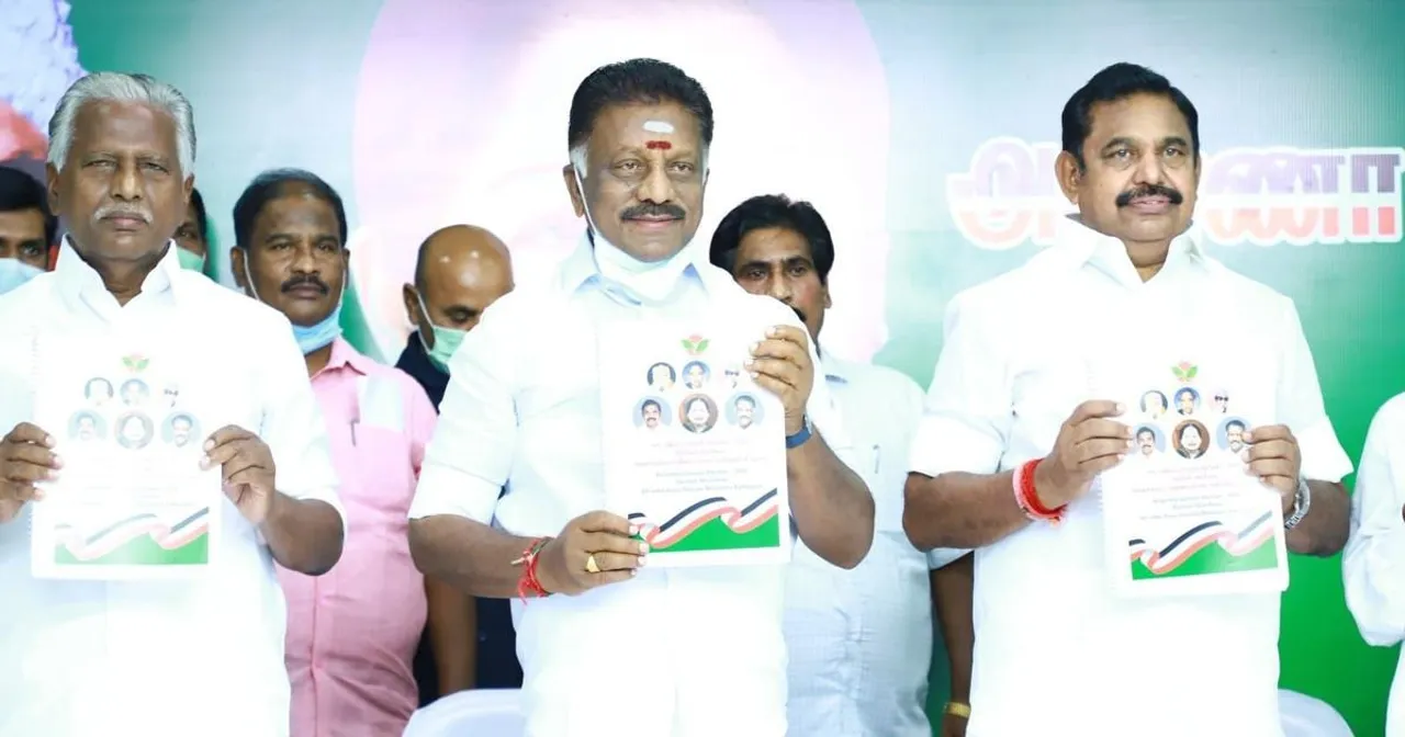  AIADMK Photograph: (Google) 