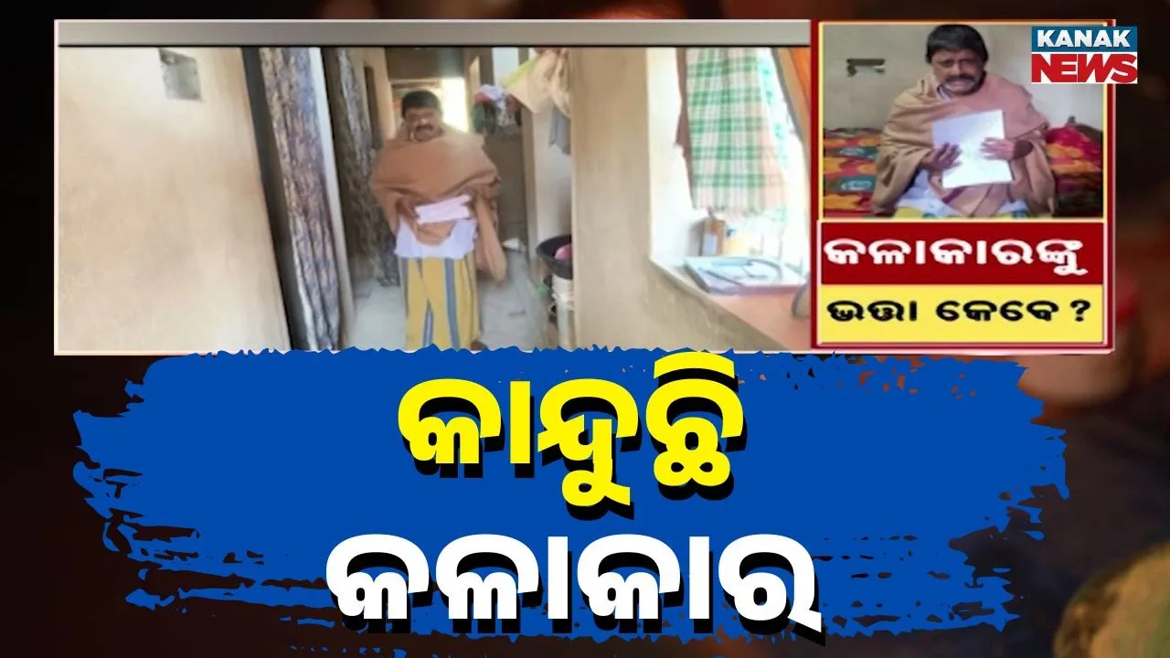  Bhatta Problem Photograph: (Kanak News) 